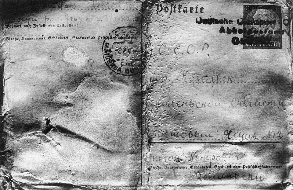 Postkarte an einen der in Katyn ermordeten polnischen Offiziere