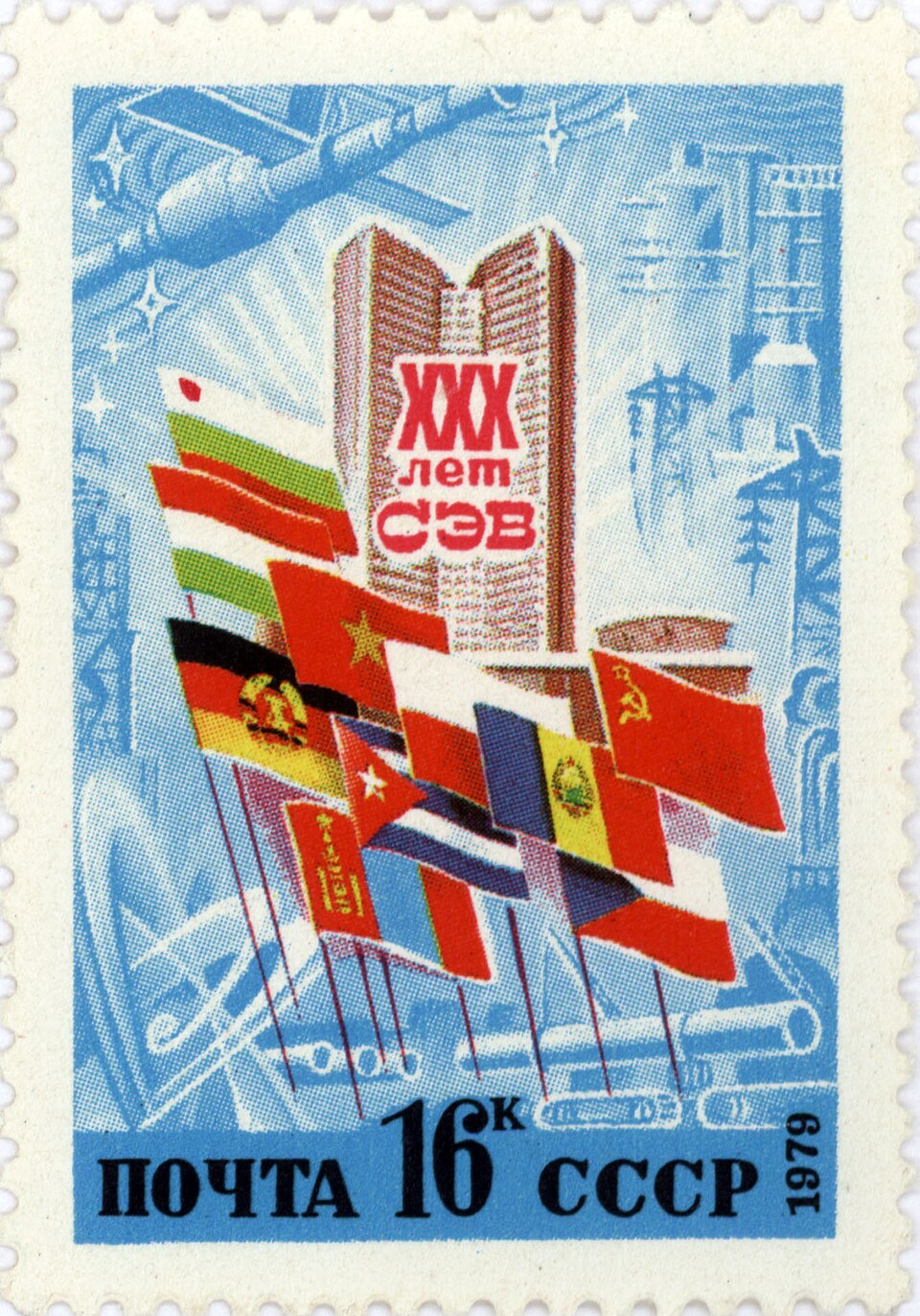 Sowjetische Briefmarke zum 30. Jahrestag des RGW: das Comecon-Gebäude in Moskau mit den Flaggen der Mitgliedsstaaten