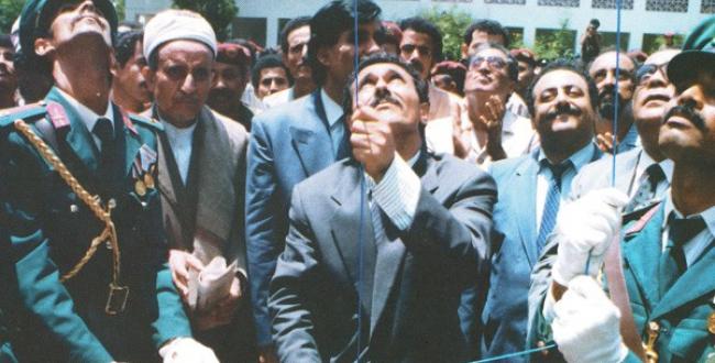 Feierlichkeiten zur Vereinigung Nord- und Südjemens, 22. Mai 1990